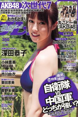 wtt世界乒乓球2021直播